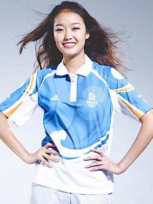 奥运志愿者制服